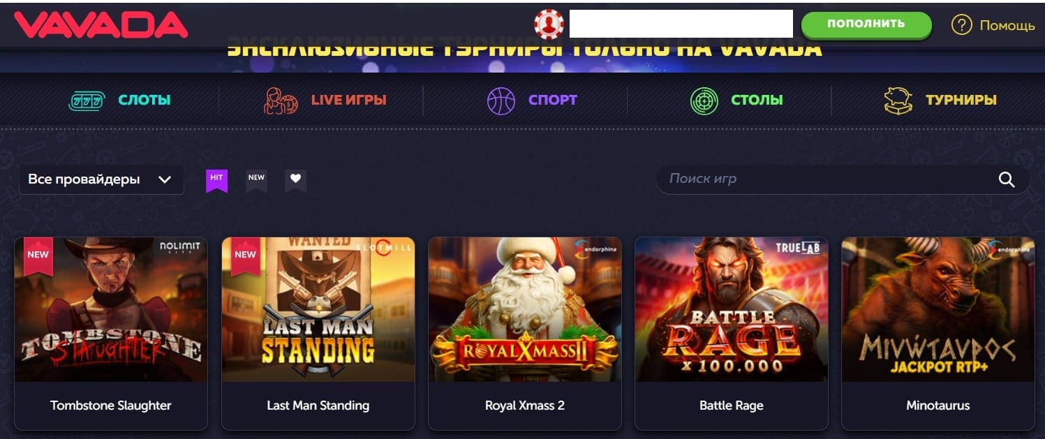 Внешний вид официального сайта